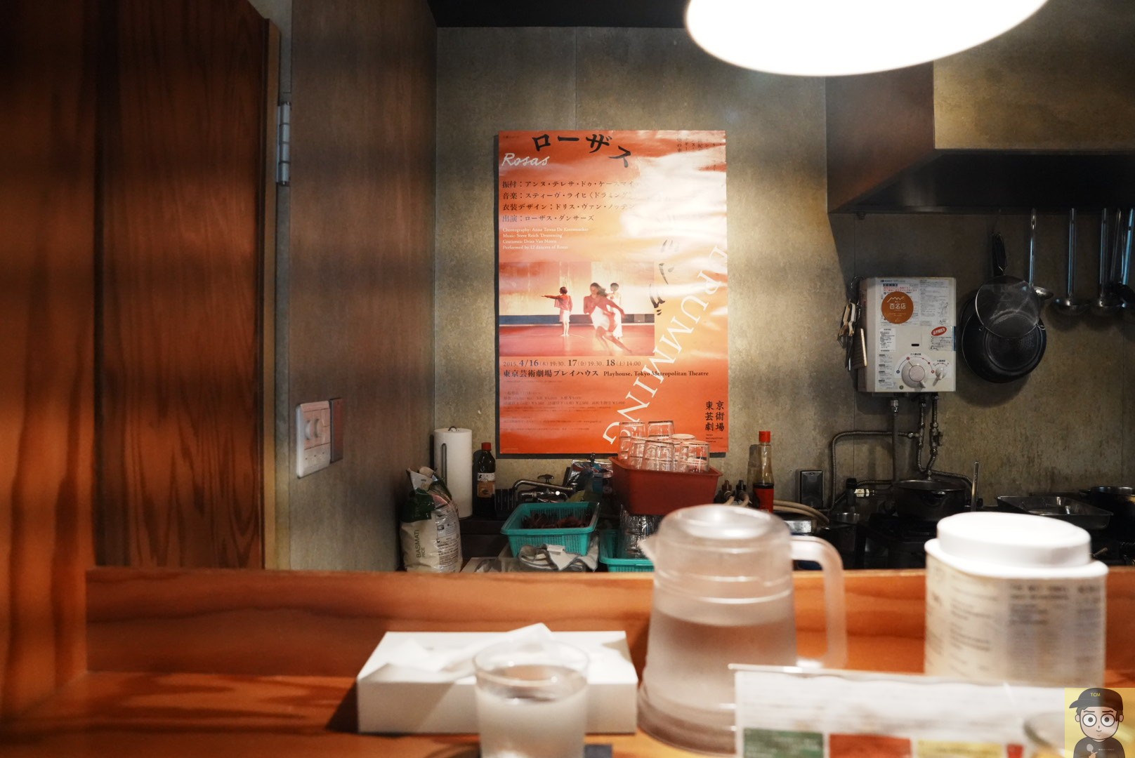 御茶ノ水 ホンカトリー