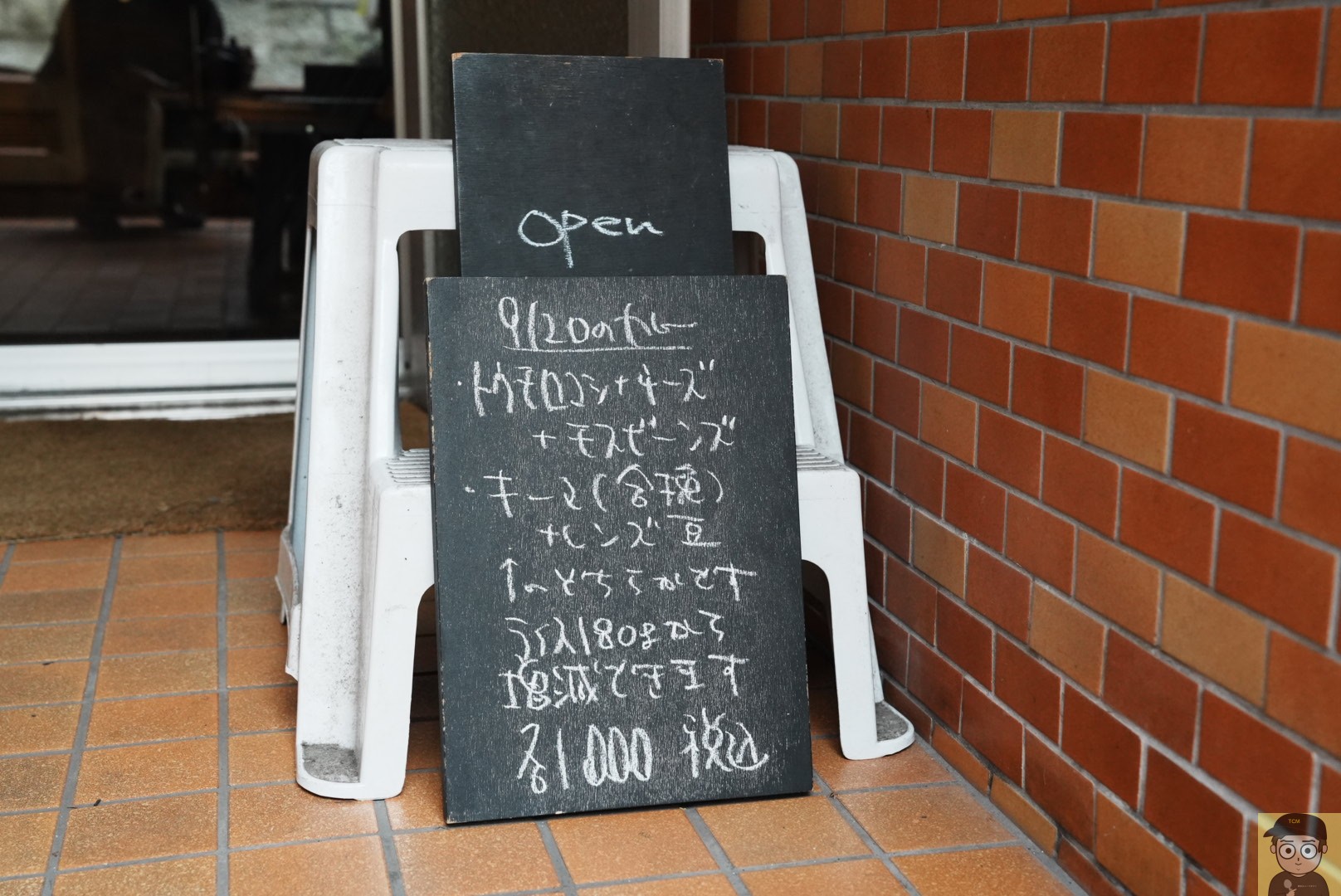 御茶ノ水 ホンカトリー