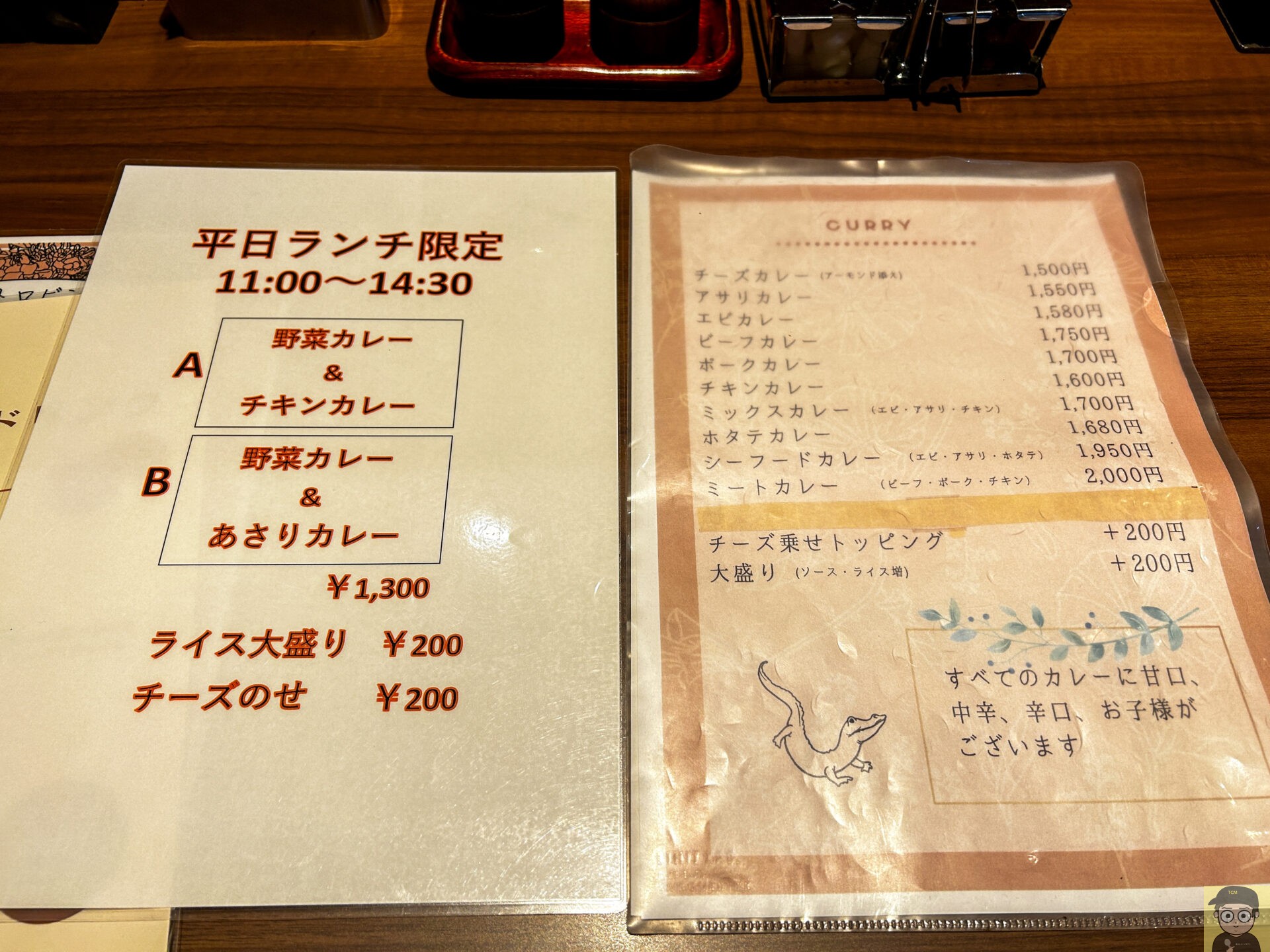 神保町 欧風カレー カヴィアル