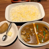 神保町 欧風カレー ガヴィアル