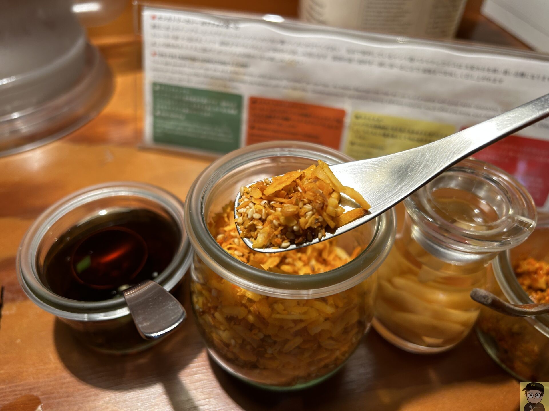 御茶ノ水 ホンカトリー