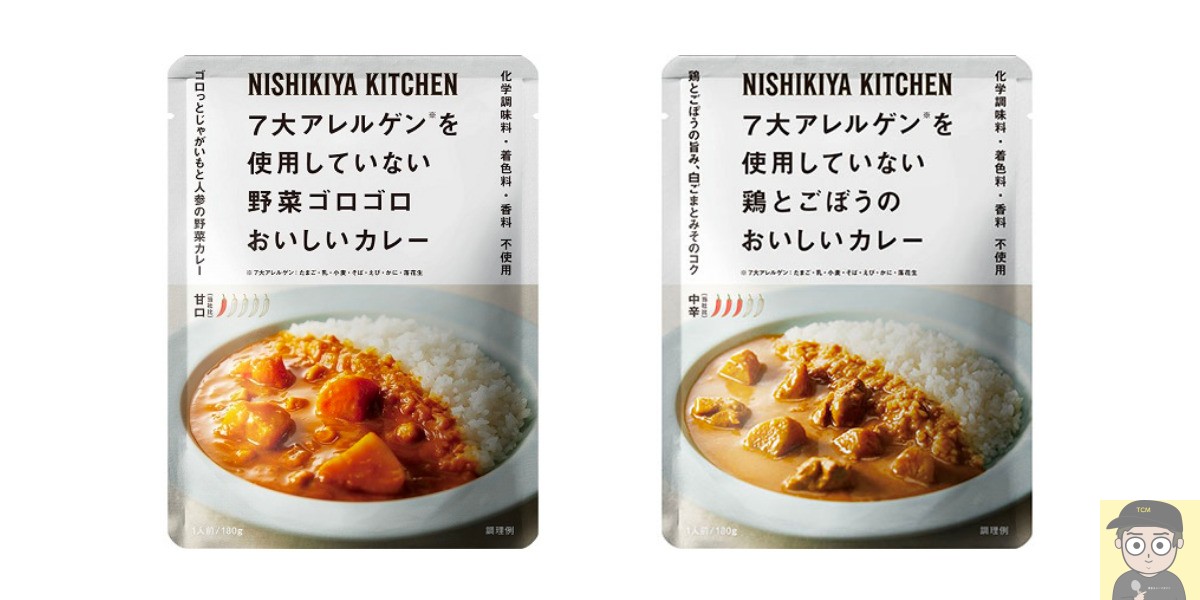 ニシキヤキッチン 7大アレルゲン不使用シリーズ