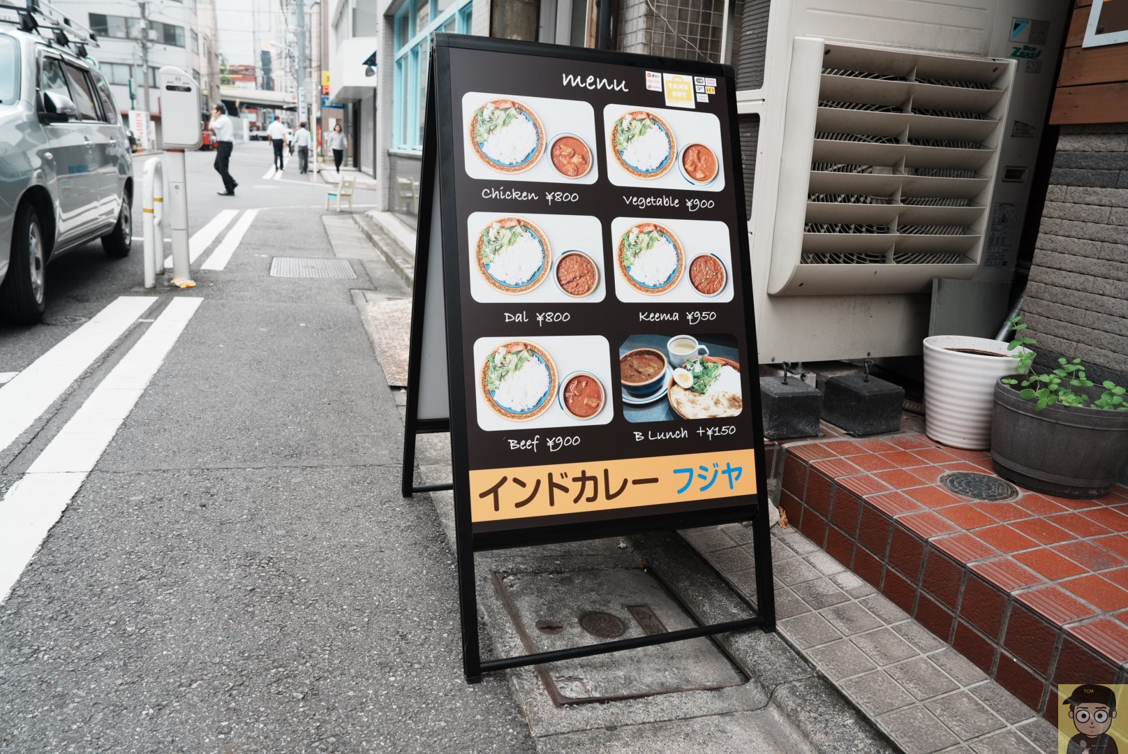 人形町 インドカレーフジヤ ビーフカレー