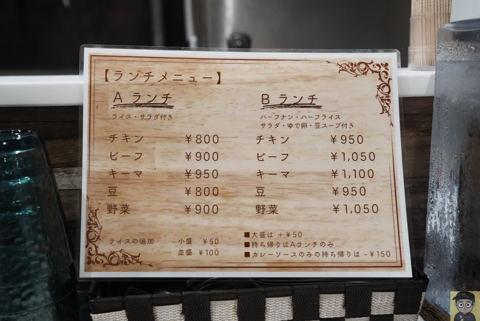 人形町 インドカレーフジヤ ビーフカレー