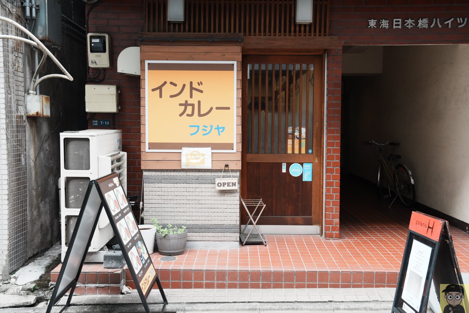 人形町 インドカレーフジヤ ビーフカレー