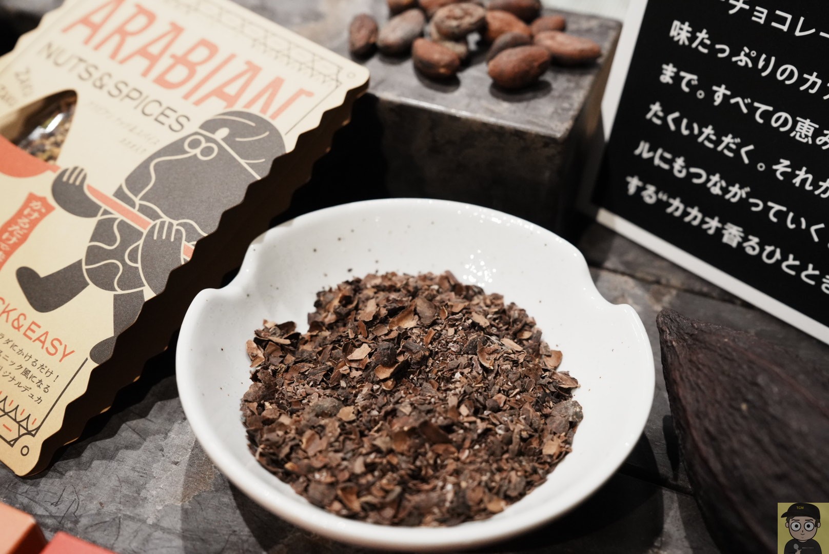 GOOD NATURE MARKET 「GOOD CACAO」シリーズ