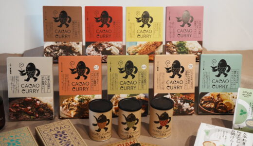 GOOD NATURE MARKETのレトルトカレーの新メニューの試食会へ行って来ました！