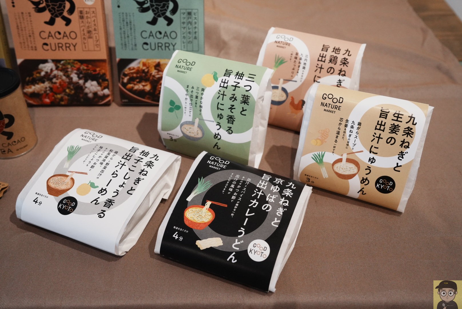 GOOD NATURE MARKET 「GOOD CACAO」シリーズ
