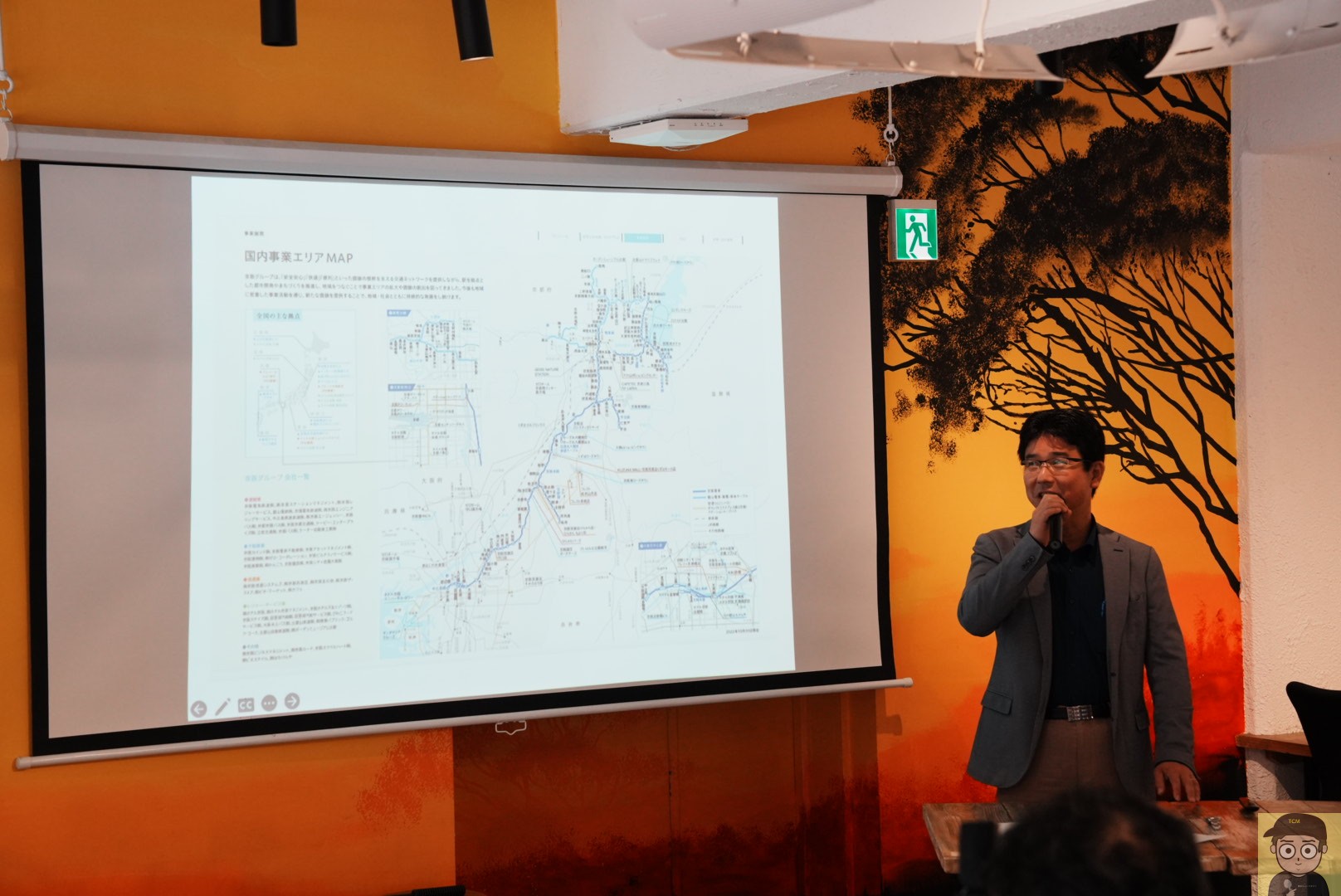 GOOD NATURE MARKET 「GOOD CACAO」シリーズ