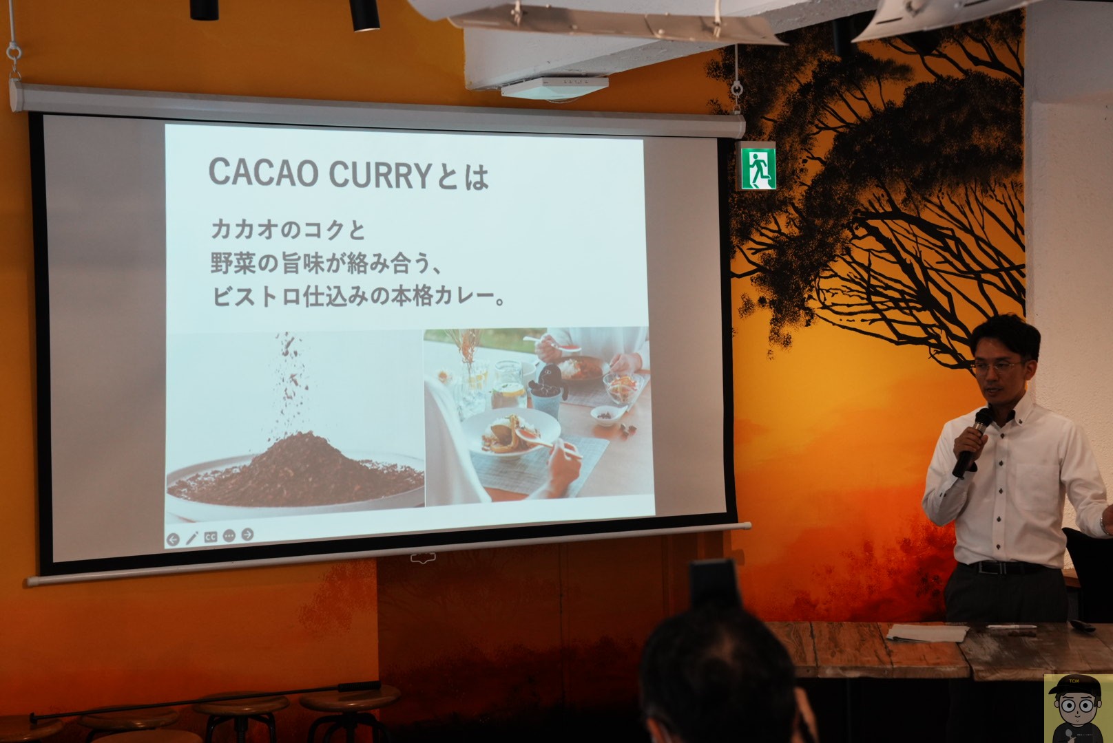 GOOD NATURE MARKET 「GOOD CACAO」シリーズ