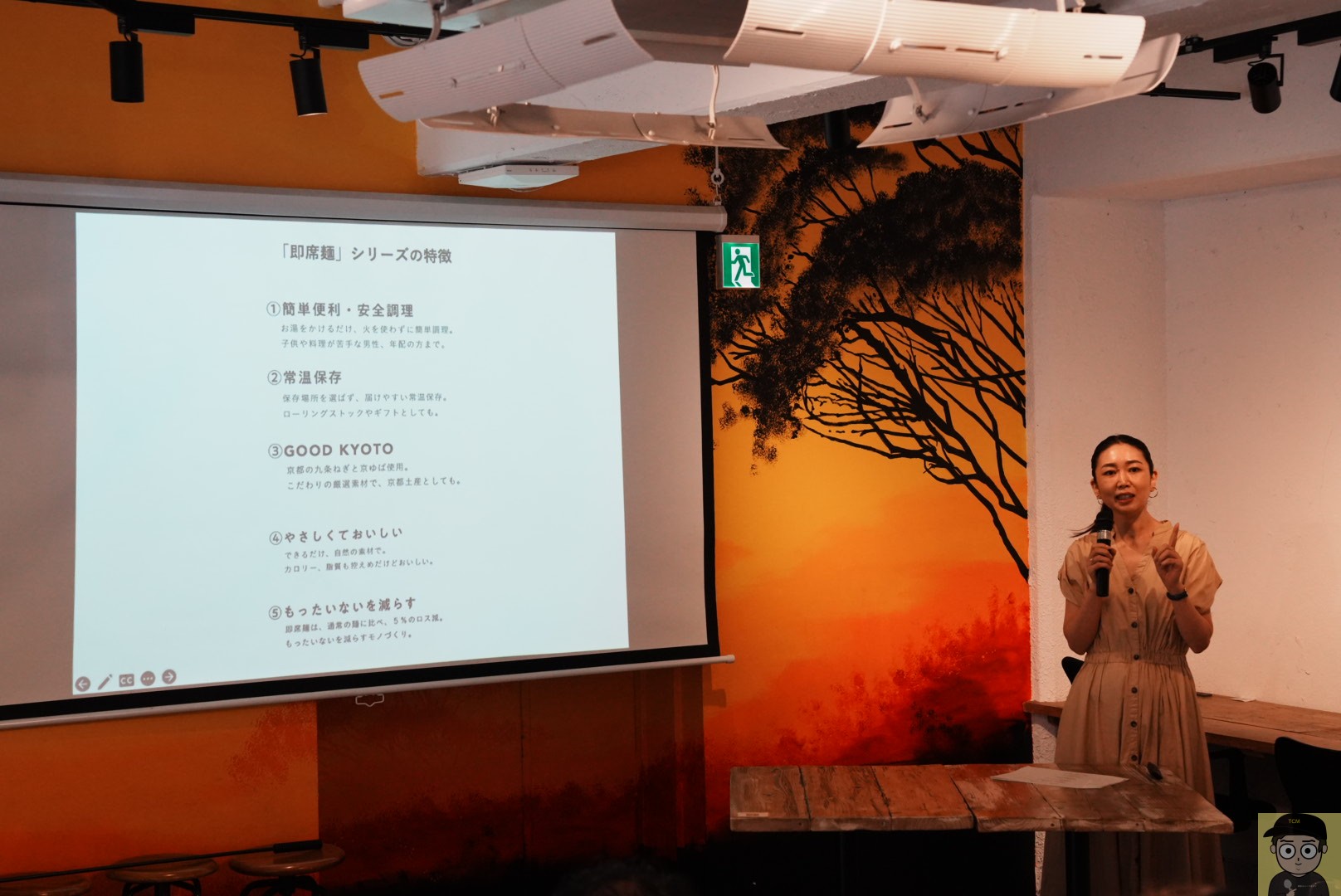 GOOD NATURE MARKET 「GOOD CACAO」シリーズ