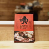 GOOD CACAO たっぷりトマトとゴルゴンゾーラの濃厚ビーフカレー | GOOD NATURE MARKET(グッドネイチャーマーケット)