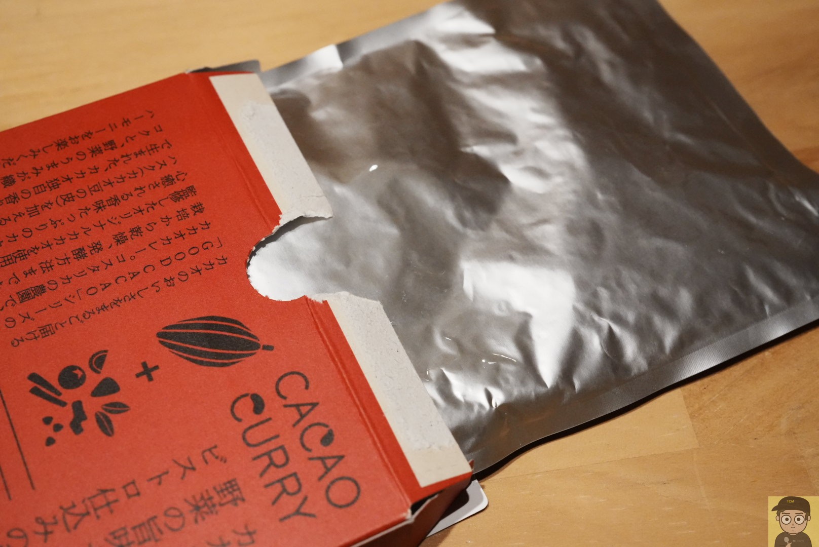 GOOD CACAO たっぷりトマトとゴルゴンゾーラの濃厚ビーフカレー | GOOD NATURE MARKET（グッドネイチャーマーケット）