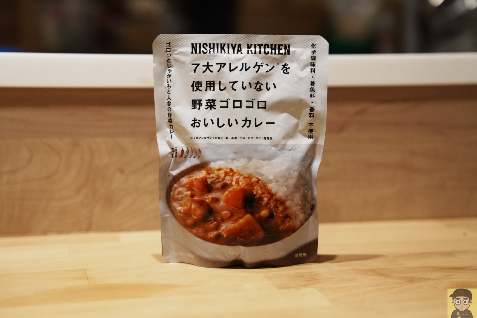 ニシキヤキッチン 7大アレルゲンを使用していない野菜ゴロゴロおいしいカレー