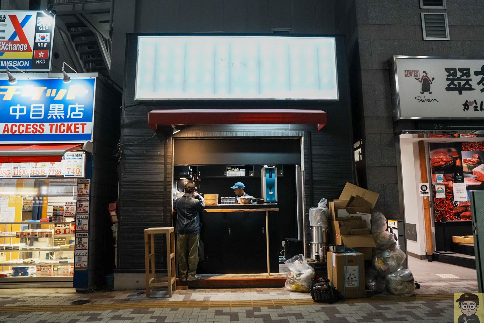 中目黒 魔皿カレー デビルカレー