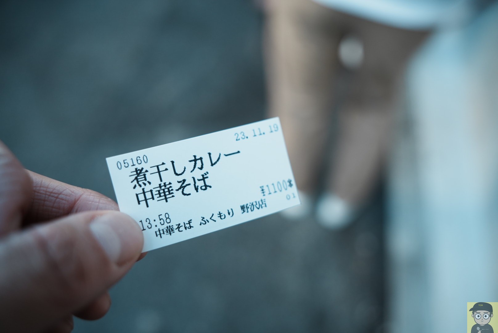 煮干しカレー中華そば｜中華そばふくもり