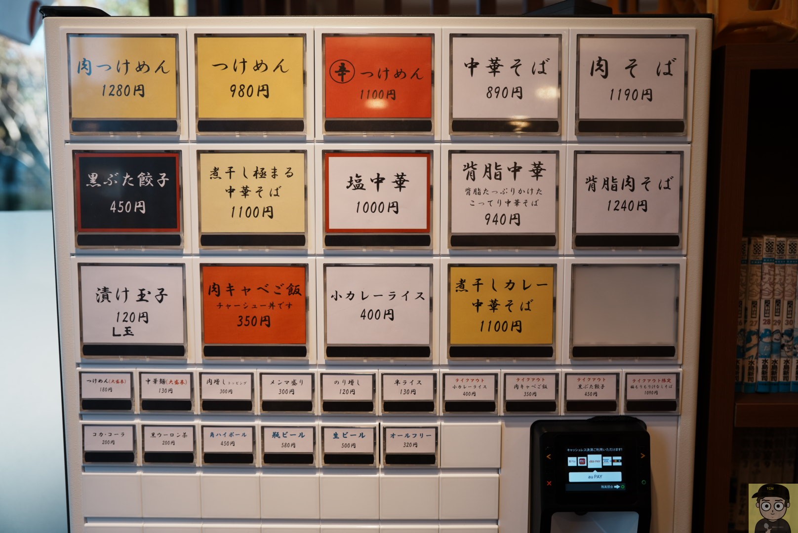 煮干しカレー中華そば｜中華そばふくもり