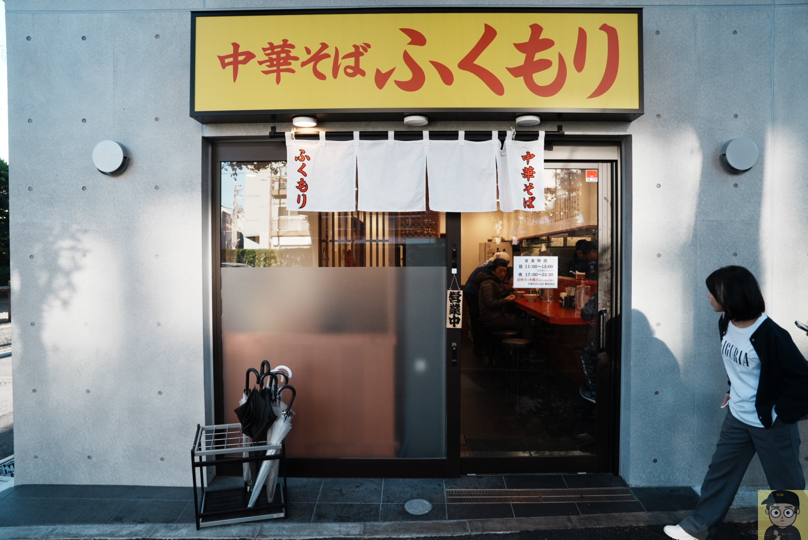 煮干しカレー中華そば｜中華そばふくもり