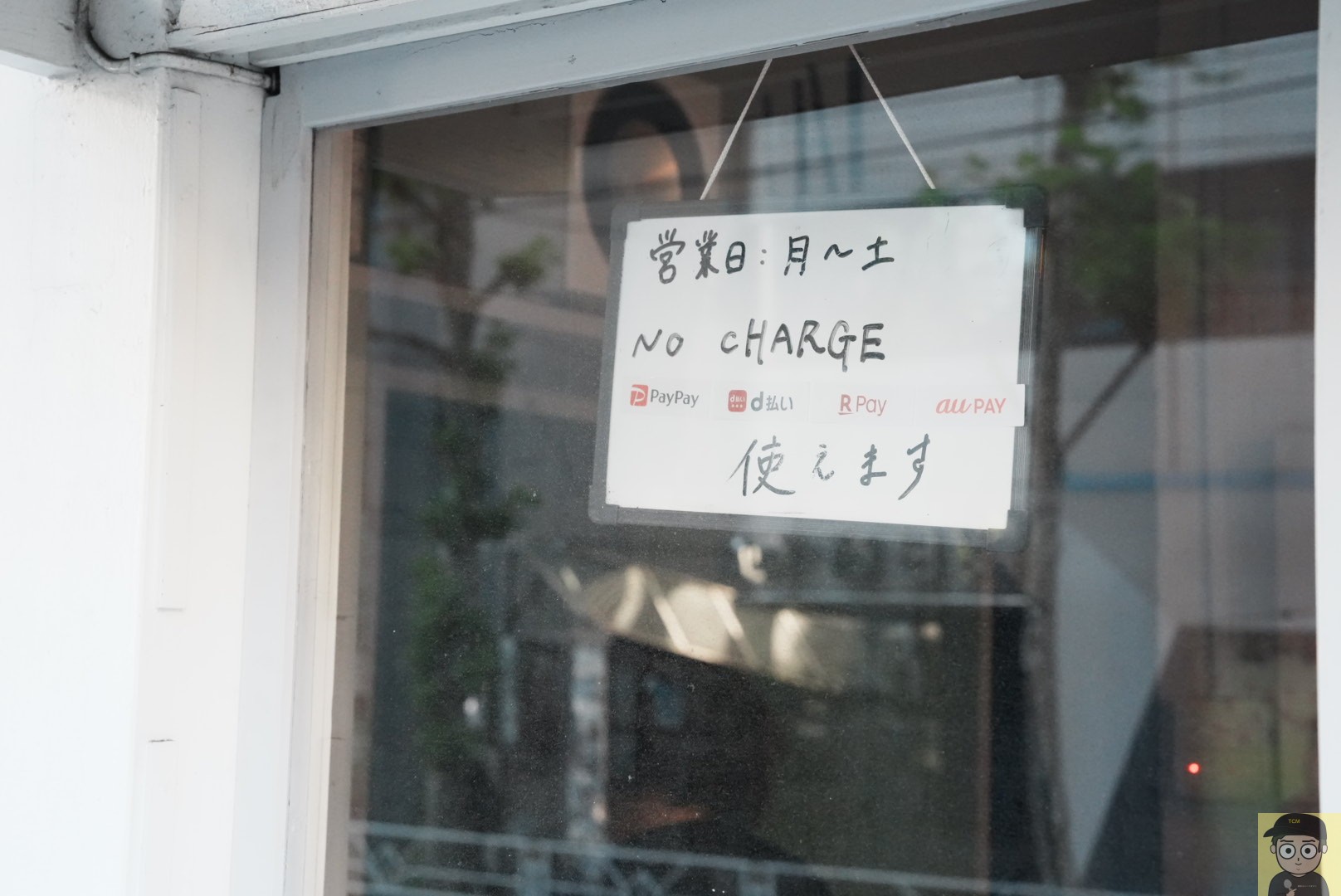 カレースタンドワッカ/ごア式ポークカレー