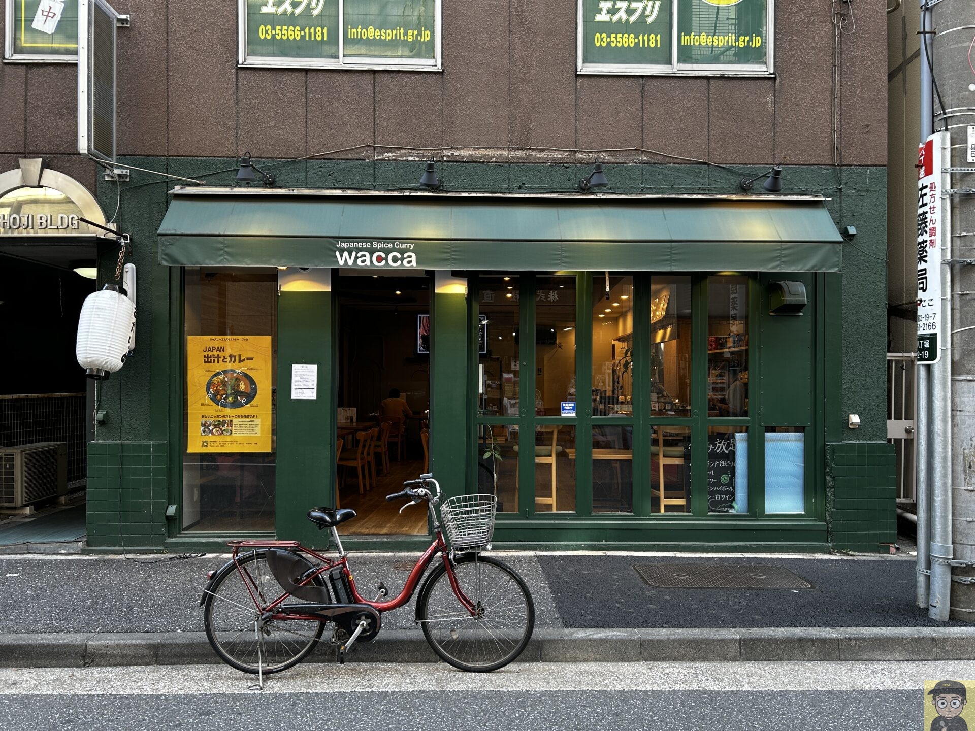 新時代のカツカレー ジャパニーズ スパイス カリー ワッカ