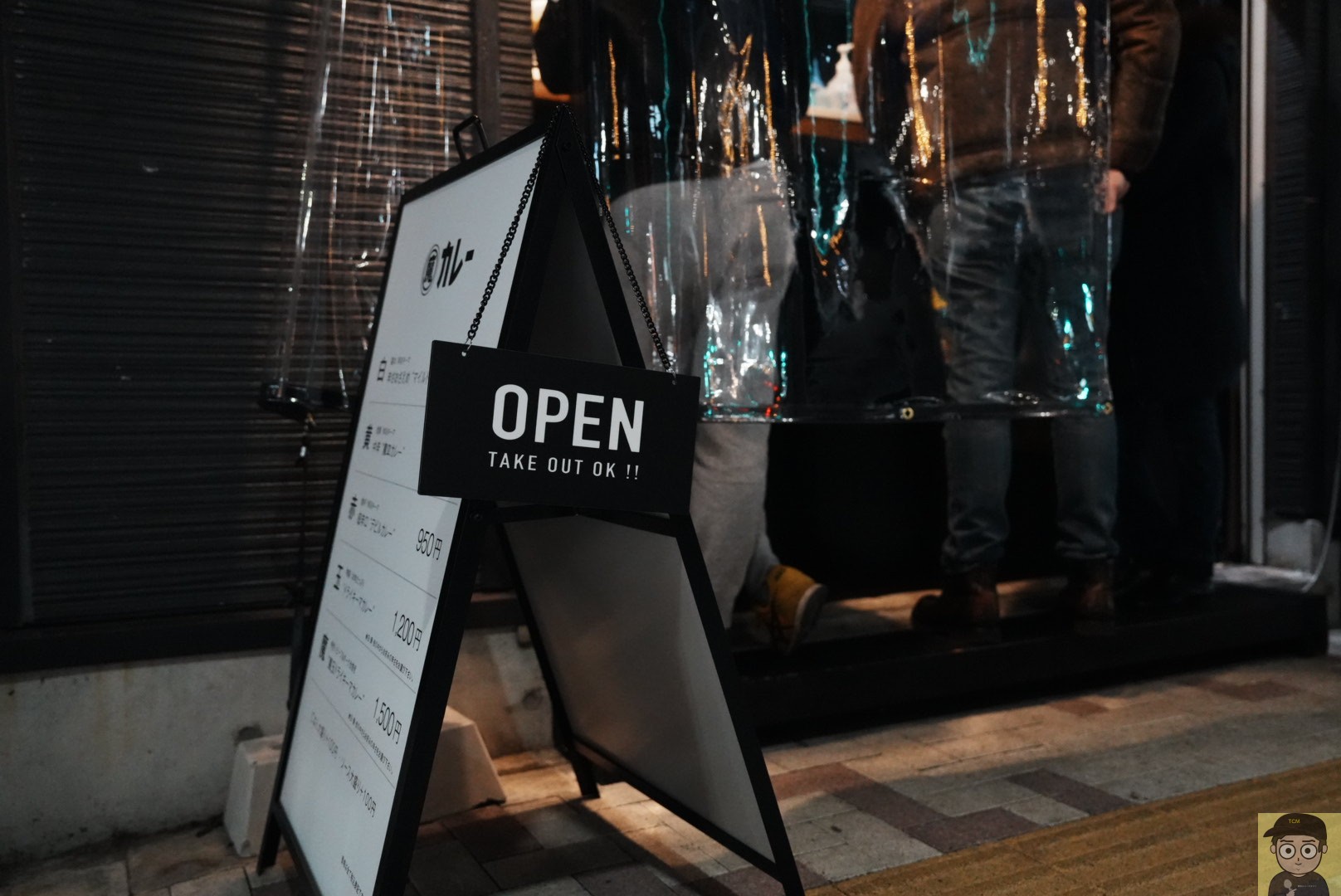 中目黒 魔皿カレー 「デビルカレー」