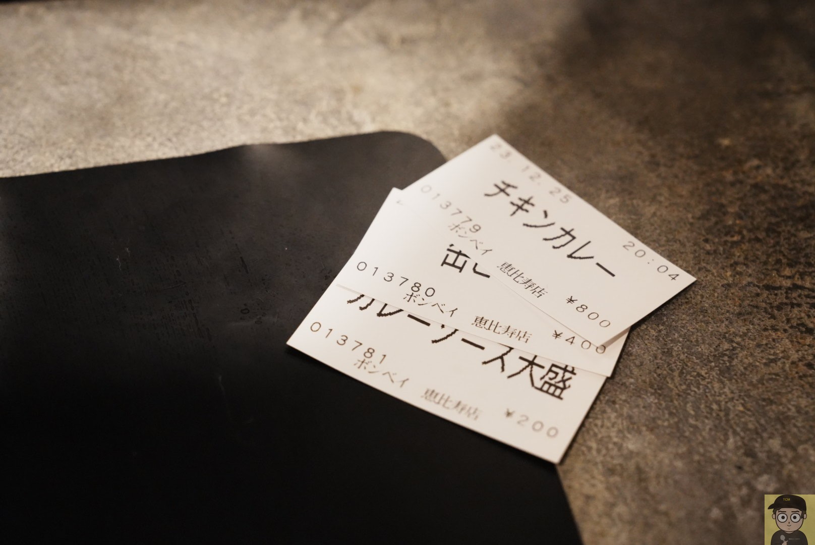 東京ボンベイ 恵比寿店 ビーフカレー