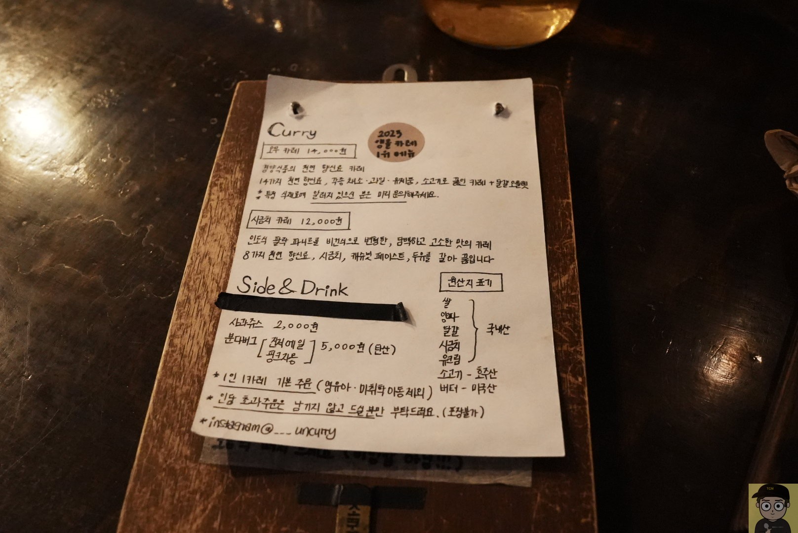 韓国 カレー（카레）オムカレー