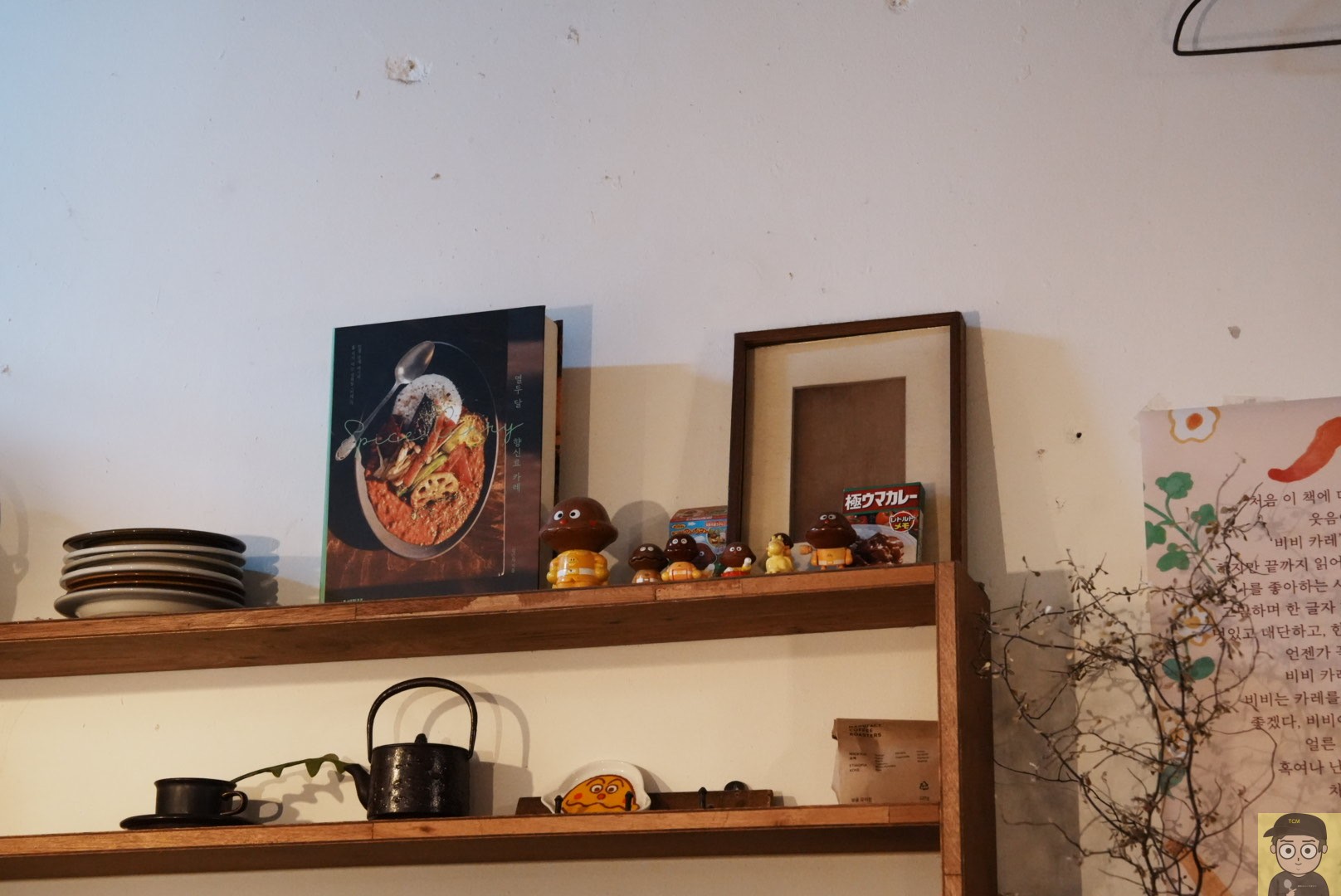 韓国 カレー（카레）オムカレー