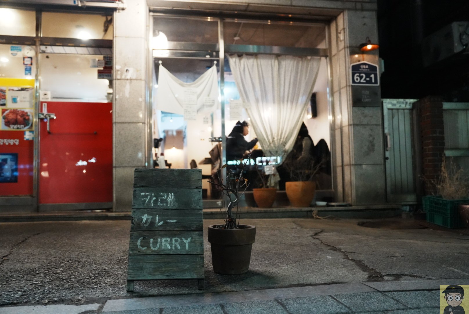 韓国 カレー（카레）オムカレー