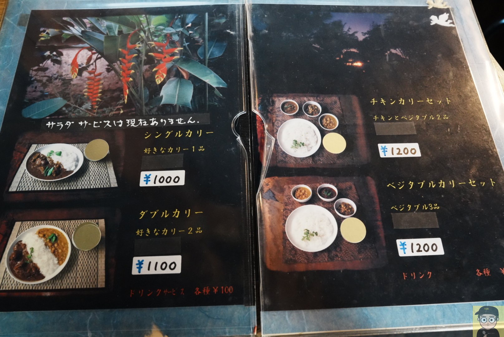 葡萄舎（神田）