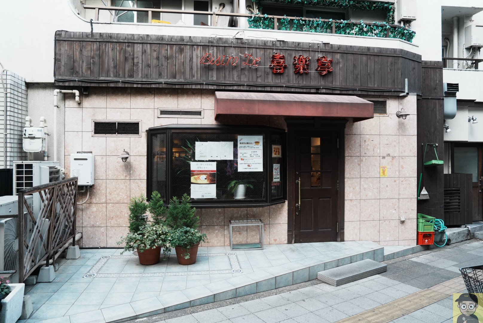 ビストロ喜楽亭「ハンバーグカレー」