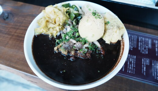 中目黒 魔皿カレー 「チキンカレー」