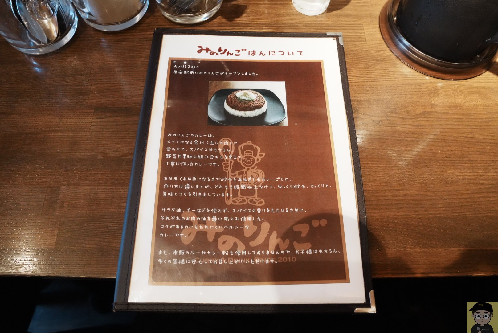 原宿「みのりんご」チーズキーマカレー