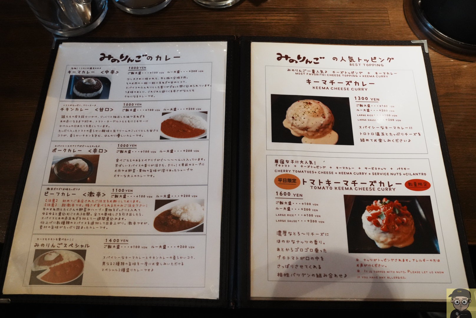 原宿「みのりんご」チーズキーマカレー