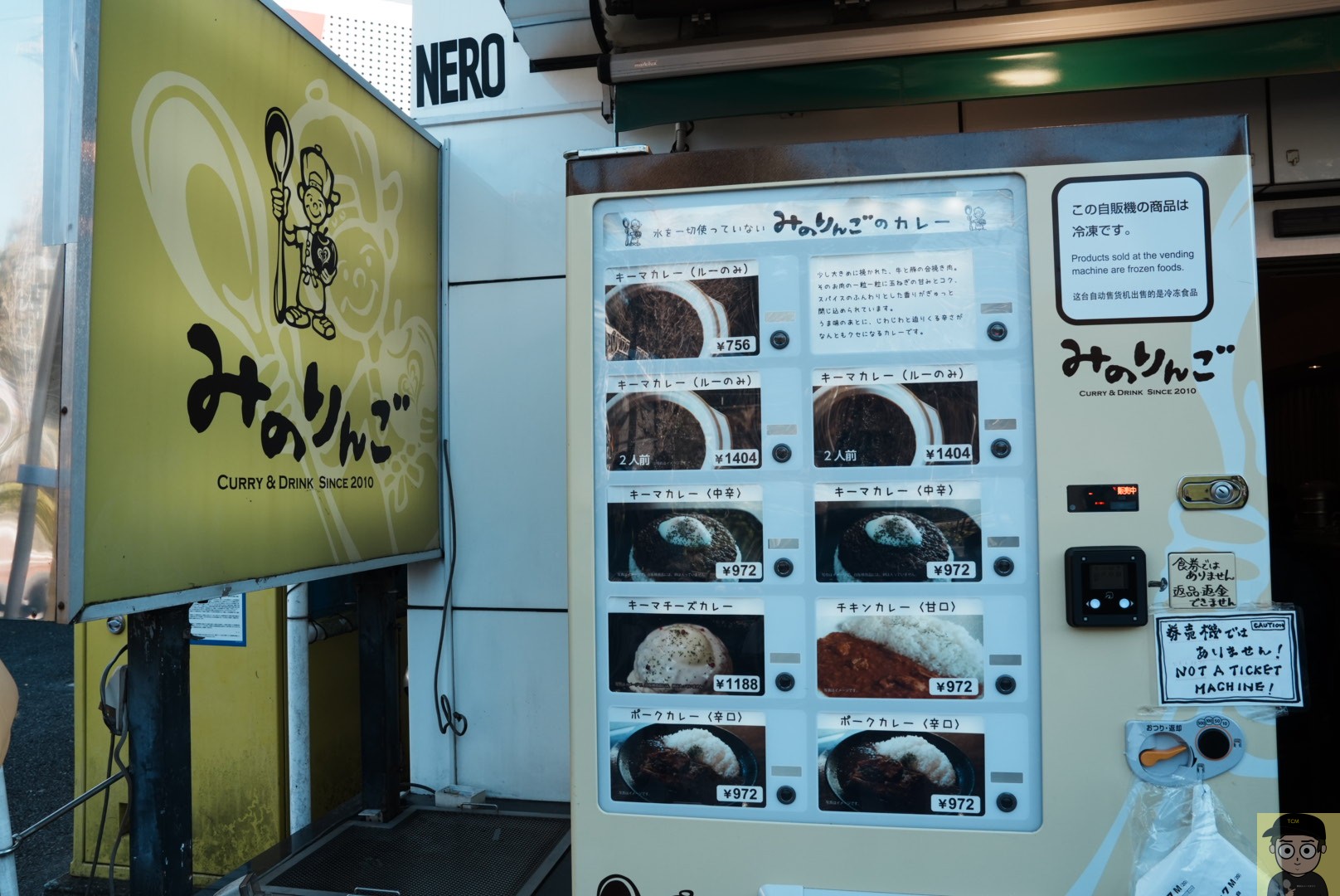 原宿「みのりんご」チーズキーマカレー