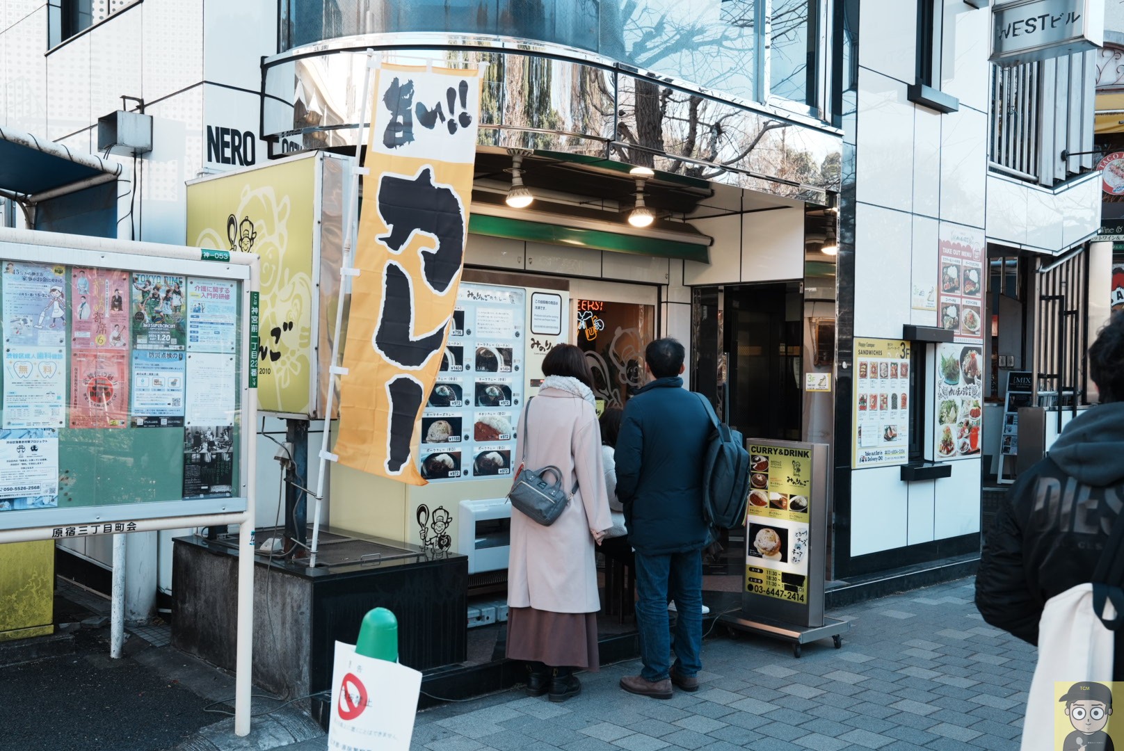 原宿「みのりんご」チーズキーマカレー