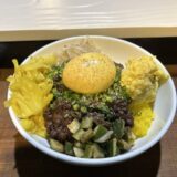 中目黒 魔皿カレー 「魔玉ドライキーマカレー」