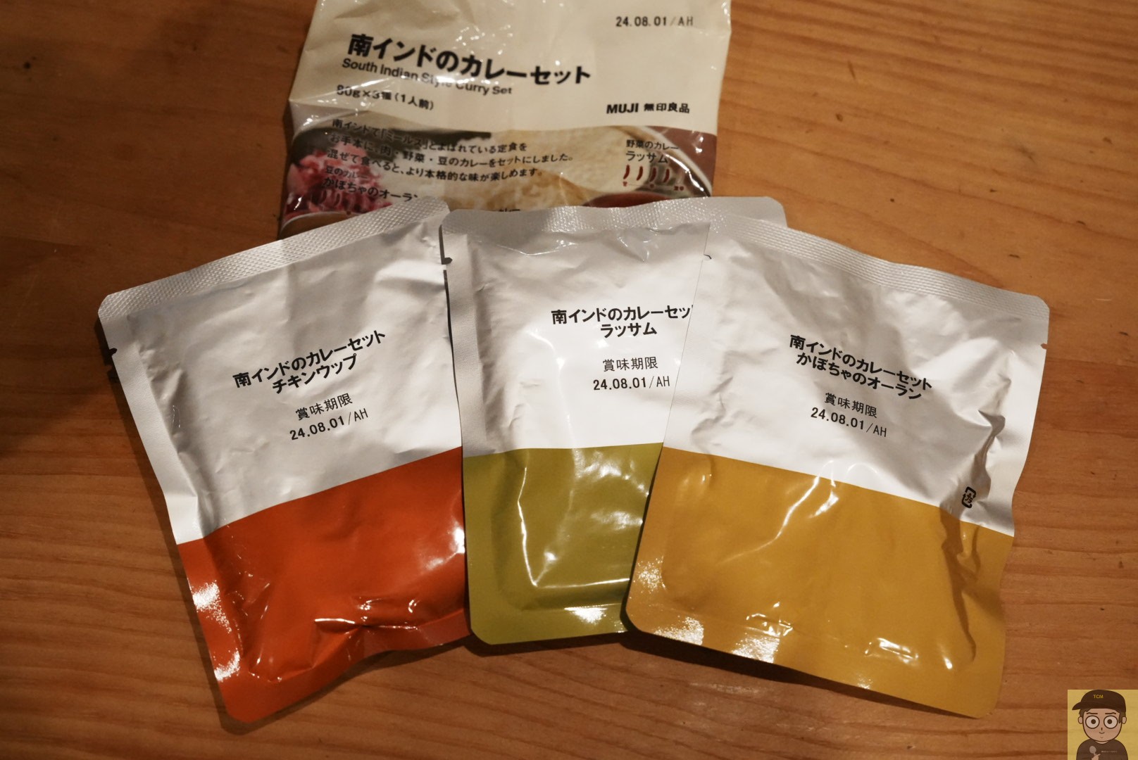 無印良品 南インド、北インドカレーセット