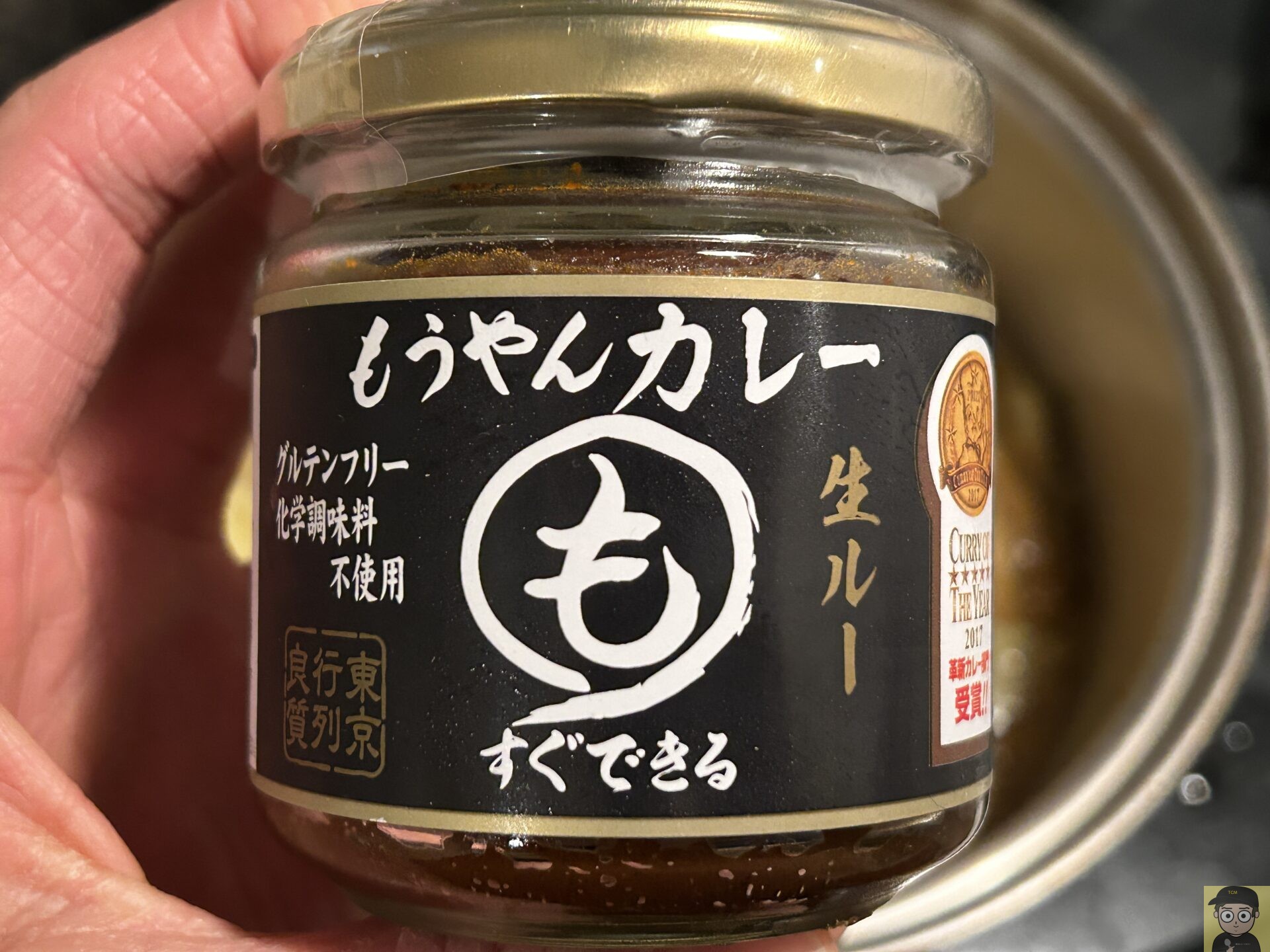 もうやんカレー生ルー