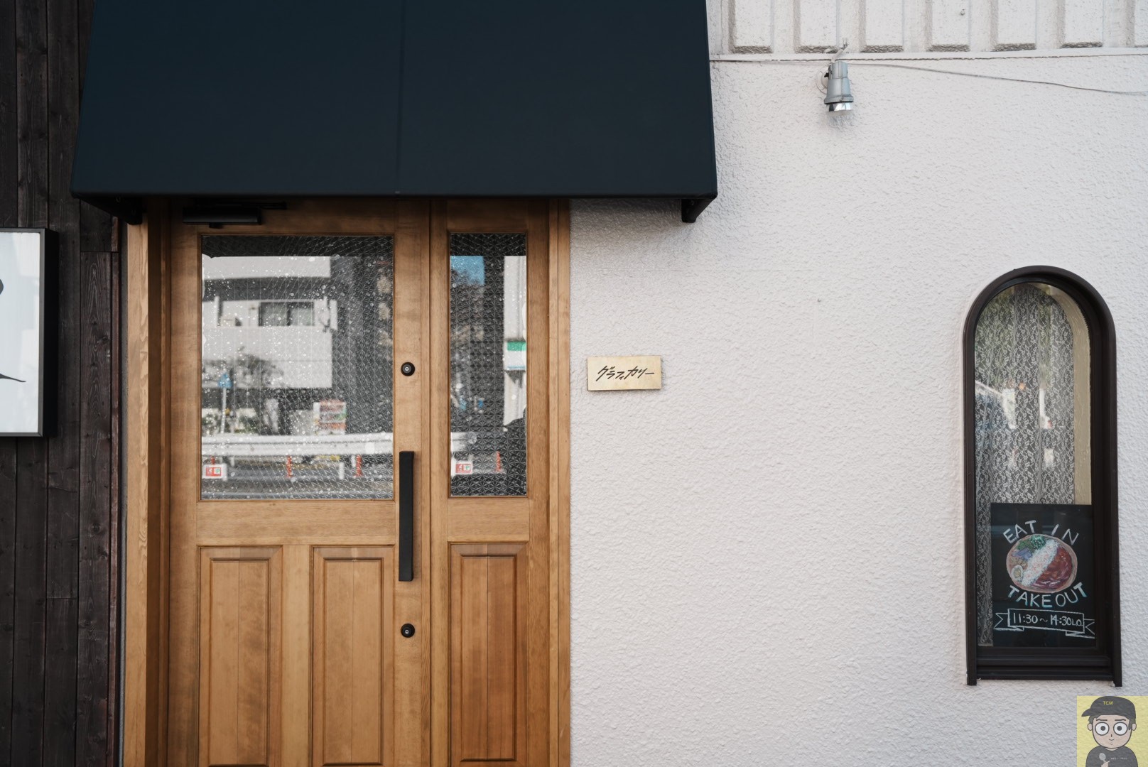 グラフィカリー（中目黒）