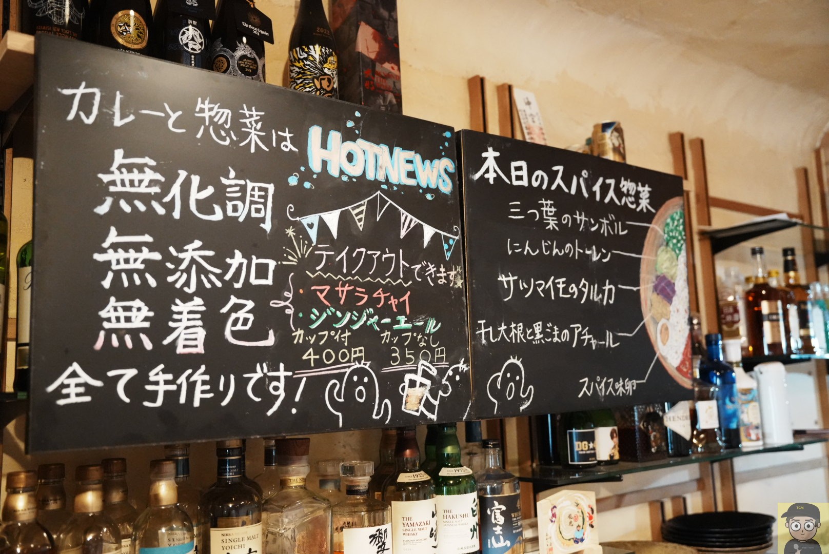 グラフィカリー（中目黒）