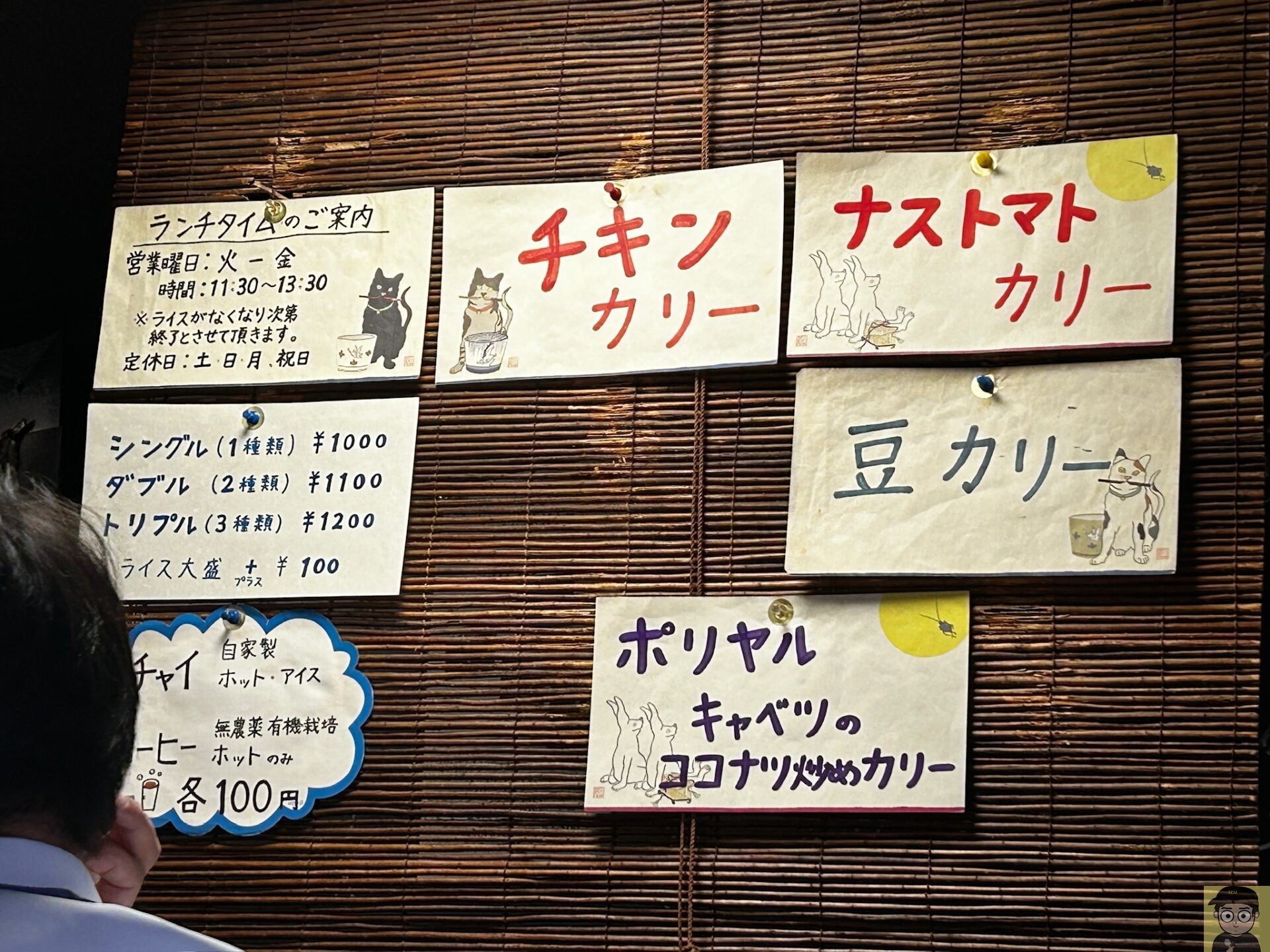 葡萄舎（神田）