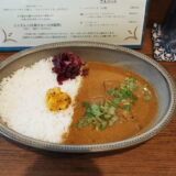 豚肉とアサリのココナッツカレー|よすが舎(三田・田町)