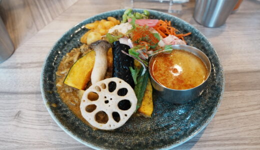 三田・田町エリアの出汁カレーの名店「咖哩アンダーソン」秋野菜の胡麻キーマカレーと昆布出汁海老カレー