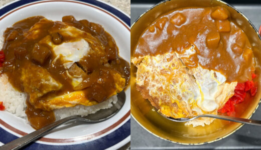 富士そばの店舗限定「カツカレー丼」と「贅沢カレーカツ丼」を食べ比べてみた