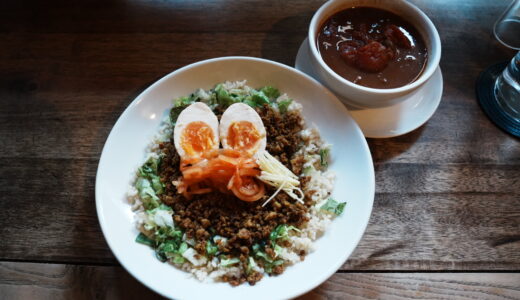 代々木、南新宿でトマトの酸味がクセになるキーマカレーがうまい店！ライオンシェア