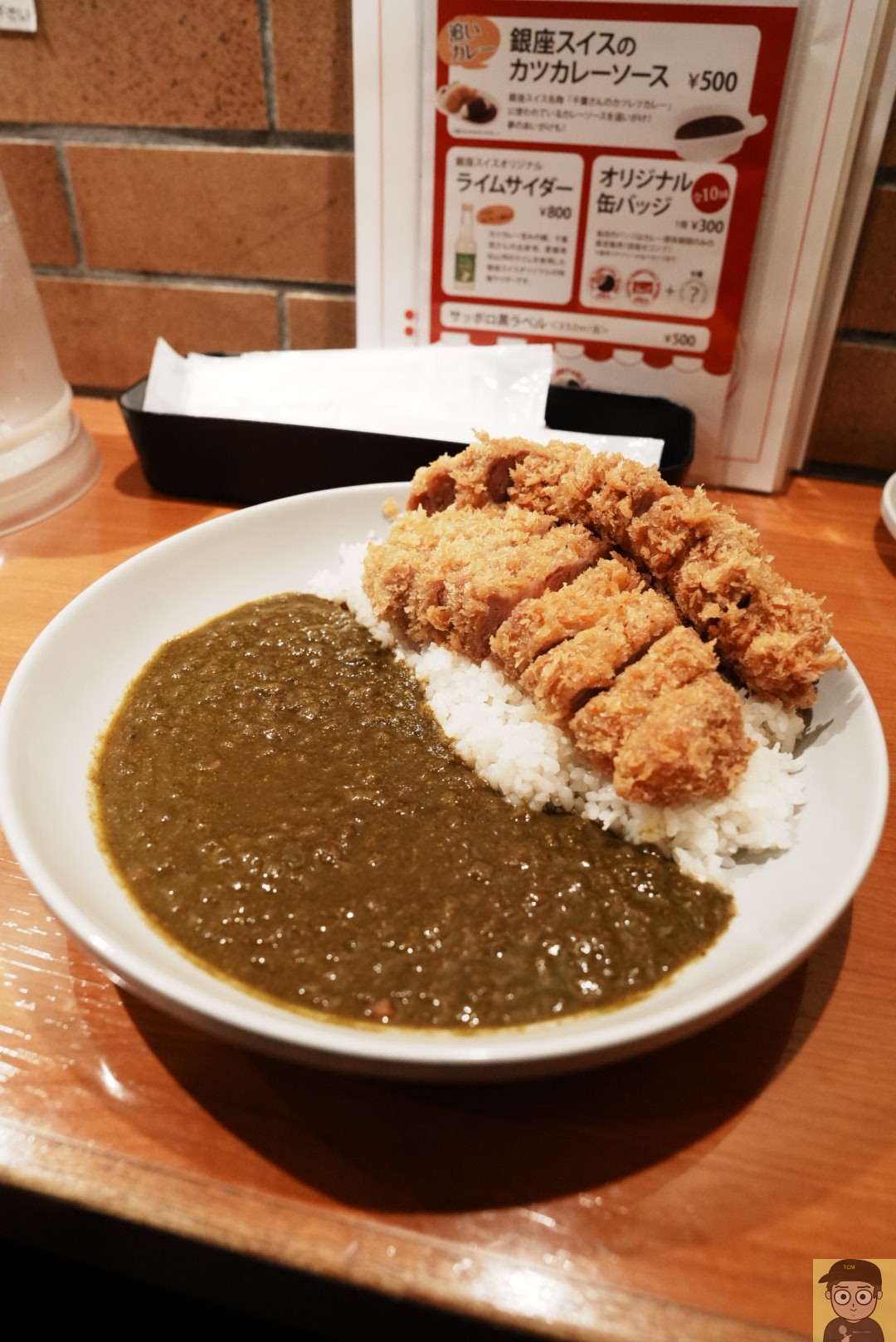 ミラクルグリーンカツカレー｜ジャパニーズ スパイス カリー ワッカ