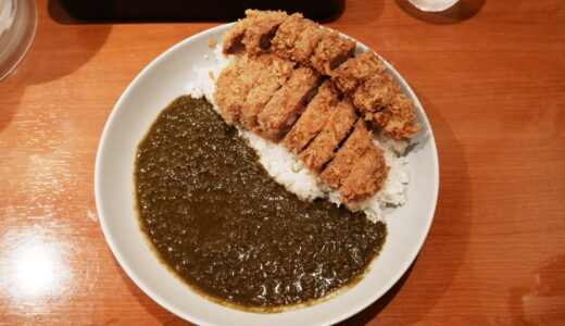 【カツカレー発祥の地・銀座で話題】Waccaのミラクルグリーンカツカレーが凄すぎた！