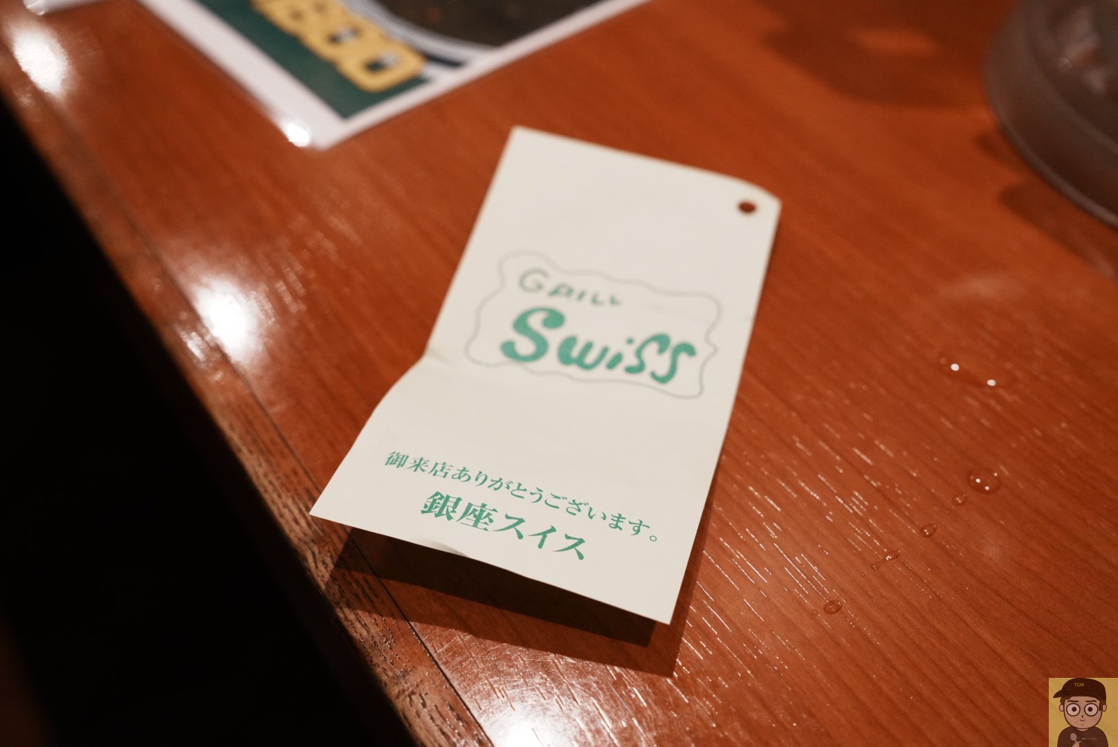 ミラクルグリーンカツカレー｜ジャパニーズ スパイス カリー ワッカ