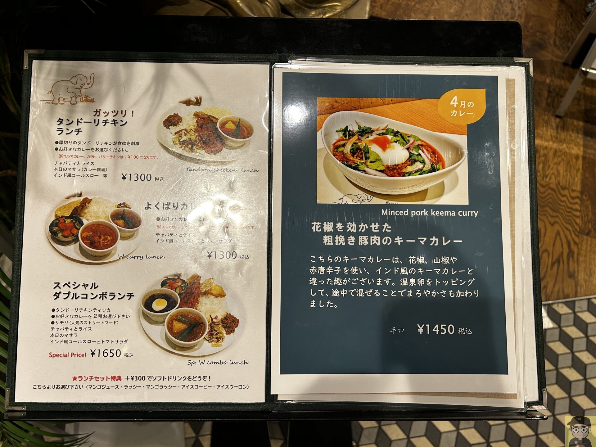 花椒を効かせた粗挽き豚肉のキーマカレー｜銀座デリー